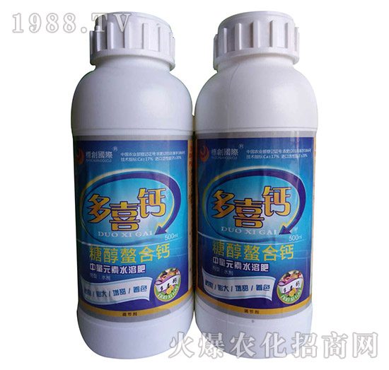 糖醇螯合鈣-多喜鈣-標創(chuàng)