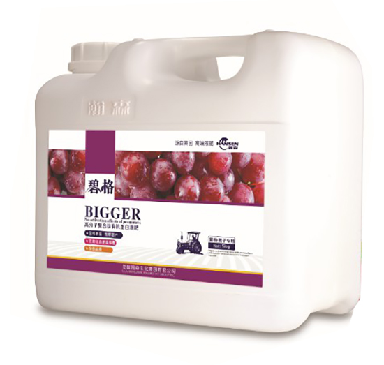 葡萄提子專(zhuān)用高分子復(fù)合肽有機(jī)蛋白液肥（桶裝）-碧格-瀚森農(nóng)業(yè)