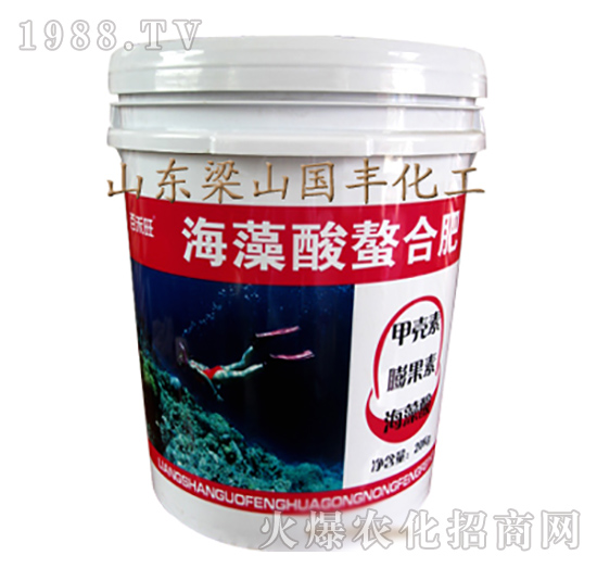 海藻酸螯合肥（桶）-梁山國豐