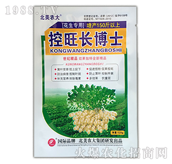 控旺長博士-北美農(nóng)大