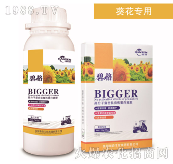 ���տ����ø߷��ӏ�(f��)�����ЙC����Һ��-�̸�-�ɭ�r(n��ng)�I(y��)
