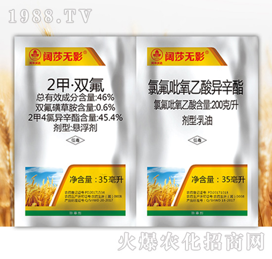 闊莎無影組合-尚禾沃達(dá)