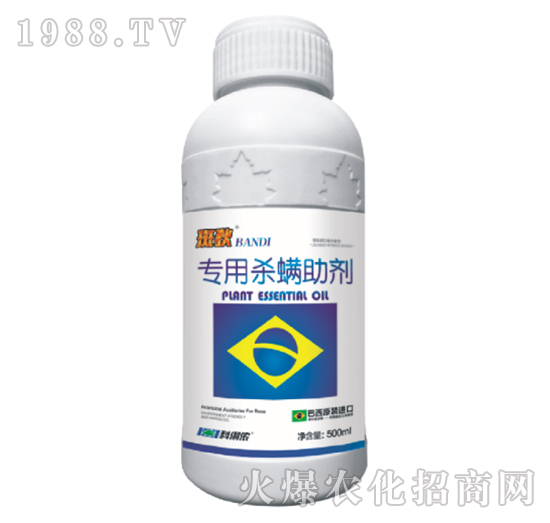 500ml進口專用殺螨助劑-斑狄-科利農(nóng)