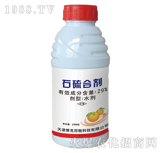 29%石硫合劑-博克百勝