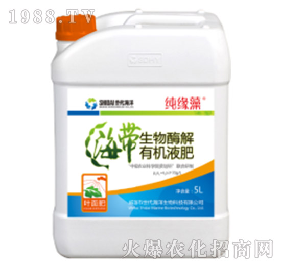 生物酶解有機液肥-純緣藻-葉面型