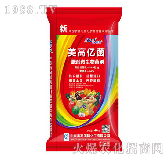 微生物菌肥-美高億菌-美高