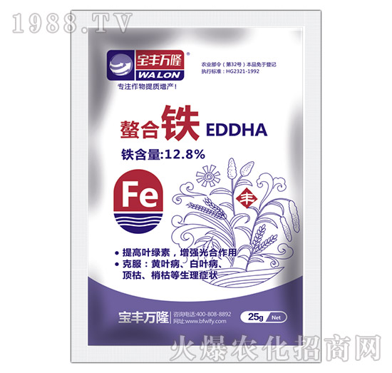 螯合鐵-寶豐萬隆