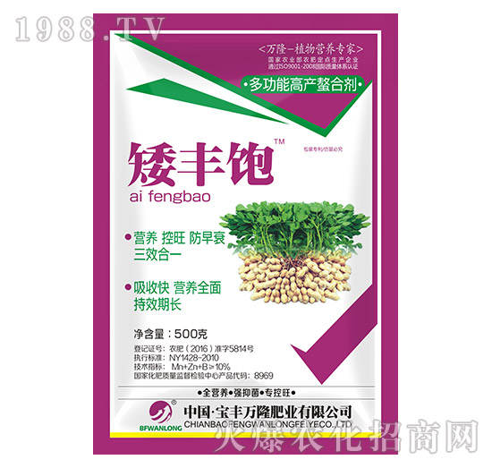 多功能高產(chǎn)螯合劑-矮豐飽-寶豐萬隆