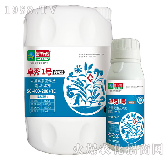 高磷型卓秀1號(hào)-寶豐萬(wàn)隆