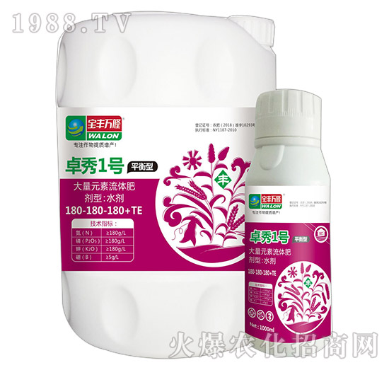 平衡型卓秀1號(hào)-寶豐萬隆