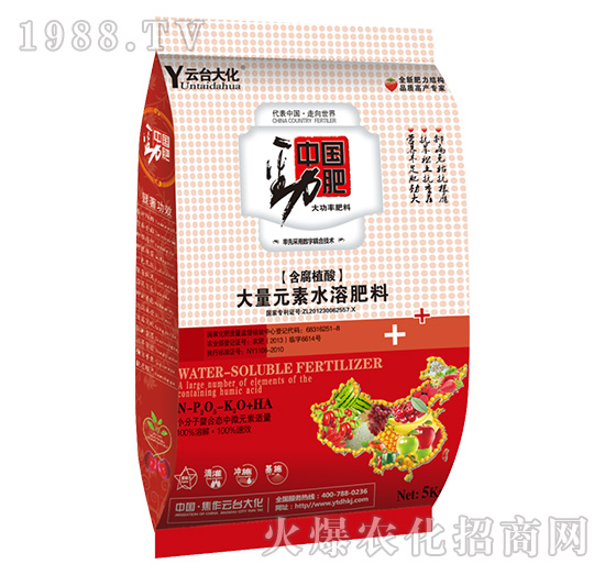 含腐植酸大量元素水溶肥料-中國勁肥-云臺大化