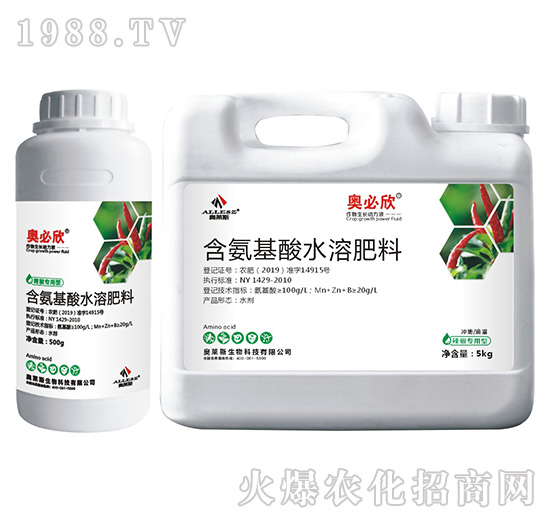 辣椒專(zhuān)用型含氨基酸水溶肥料-奧必欣-奧萊斯