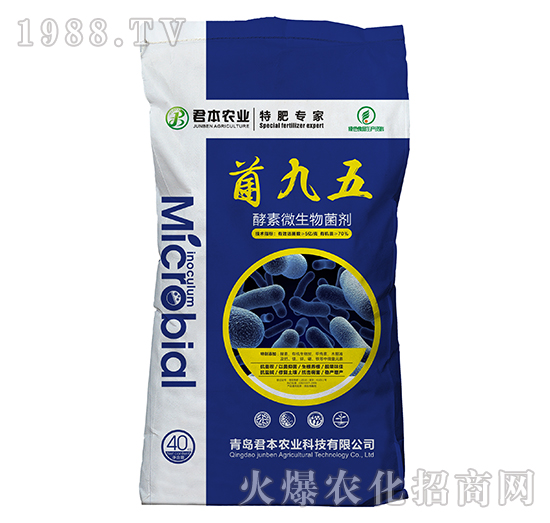 酵素微生物菌劑-菌九五-君本農業(yè)