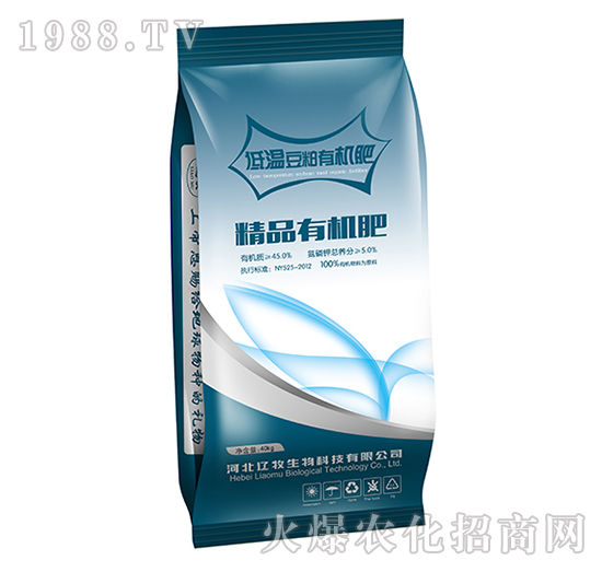 精品有機(jī)肥（藍(lán)袋）-遼牧生物