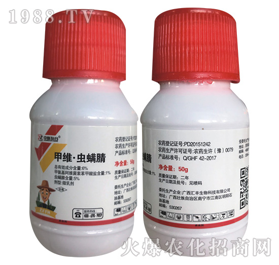 甲維·蟲(chóng)螨腈-中新友合