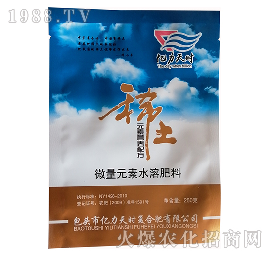 ΢��Ԫ��ˮ�ܷ�-ϡ��Ԫ�ؠI�B(y��ng)�䷽�ʣ�250�ˣ�-�|����r