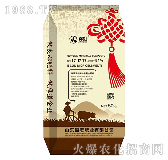 海藻活性酶功能復合肥17-17-17-錦虹-錦宏肥業(yè)