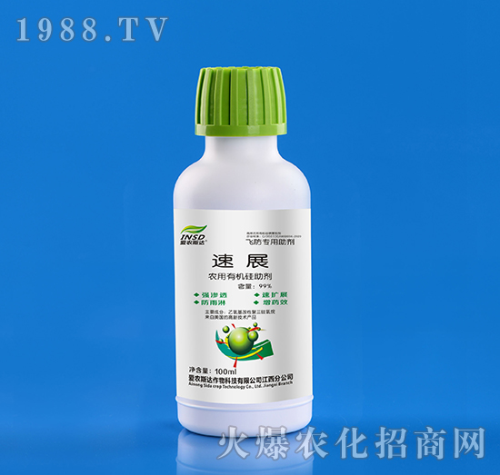 農用有機硅助劑-速展（瓶裝）-愛農斯達