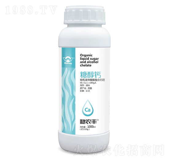 有機液體糖醇螯合鈣肥-糖醇鈣-穩(wěn)農生物