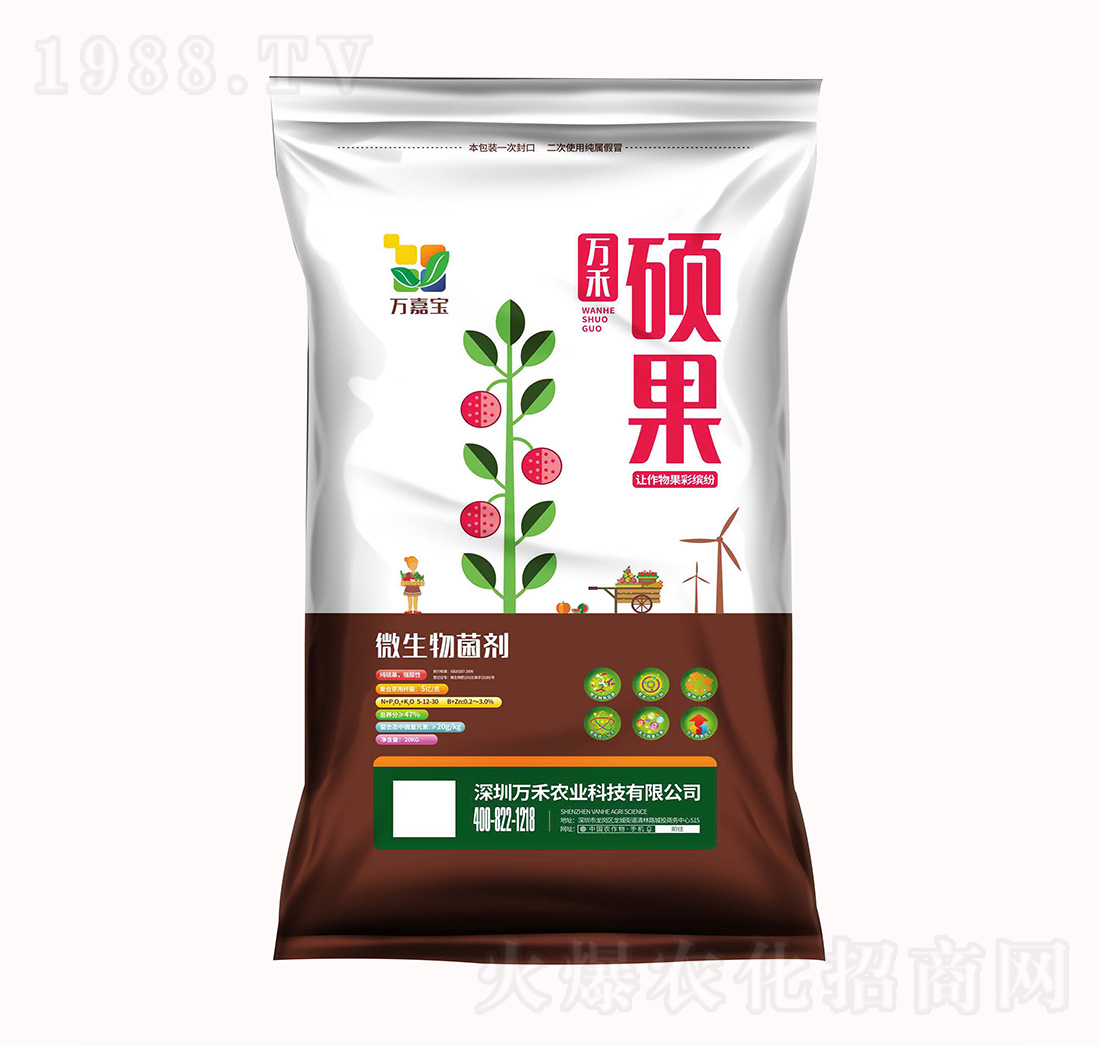 微生物菌劑-萬禾碩果-萬嘉寶-萬禾農(nóng)科