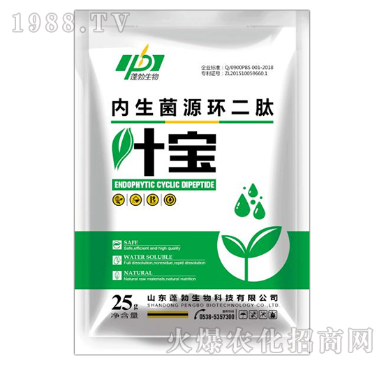 內生菌源環(huán)二肽-葉寶-蓬勃生物