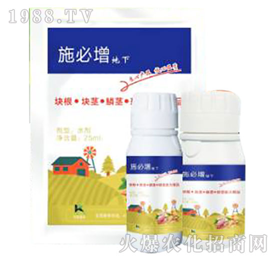 地下作物專用肥-施必增-柯易植保