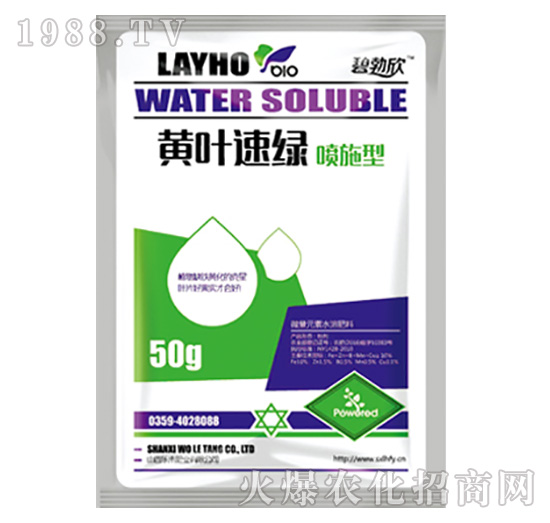 黃葉速綠（噴施型）-樂(lè)禾