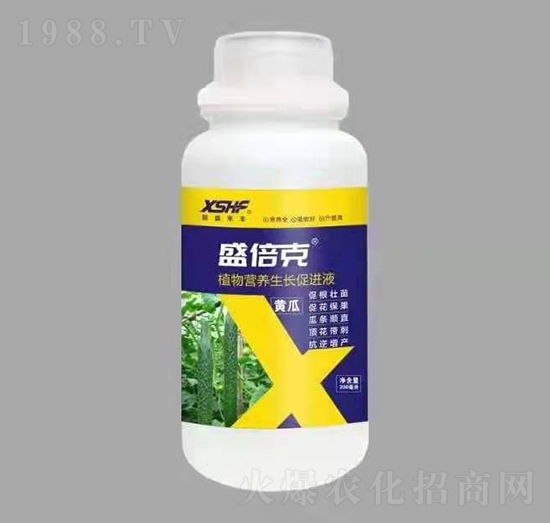 黃瓜專(zhuān)用植物營(yíng)養(yǎng)生長(zhǎng)促進(jìn)液-盛倍克-新盛禾豐
