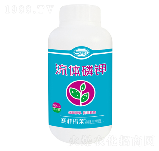 流體磷鉀-賽菲格萊