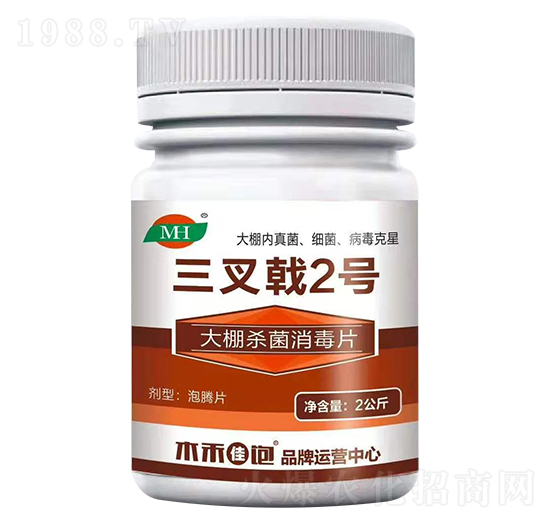 大棚殺菌消毒片-三叉戟2號-木禾佳寶