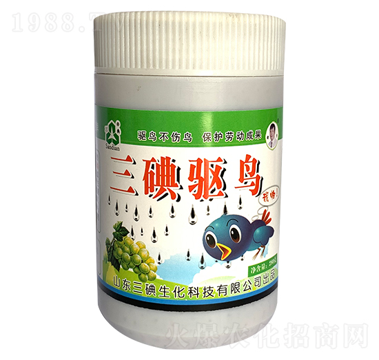 280g三碘驅鳥-三碘生化