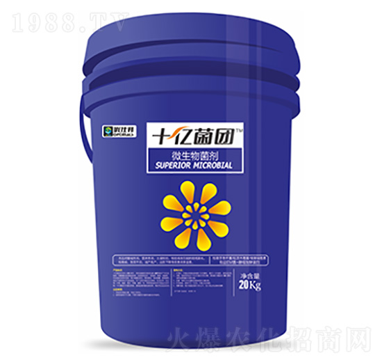 微生物菌劑-十億菌團(tuán)-中裕科技