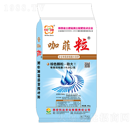 含生物菌腐植酸水溶肥-咖菲粒-科達農(nóng)化