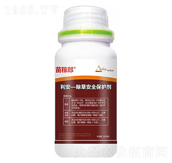 利安一除草安全保護(hù)劑-苗稼郎-中?？萍? style=