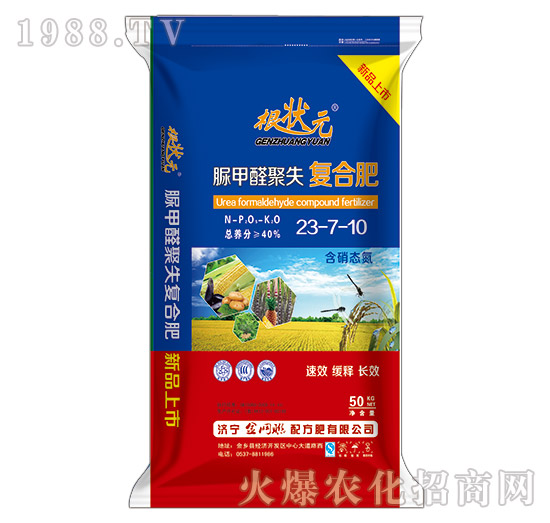 ���ȩ��ʧ�ͺϷ�23-7-10-����Ԫ-��W(li��n)