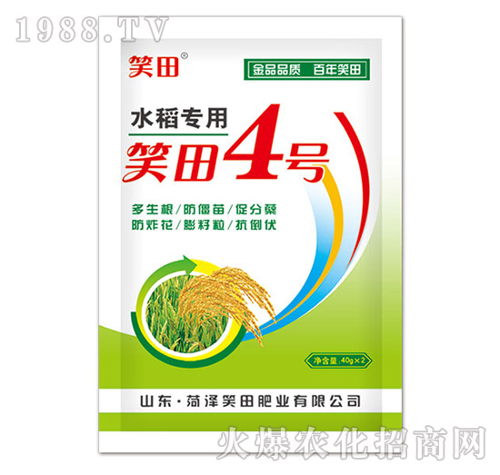 水稻專用肥-笑田4號-笑田