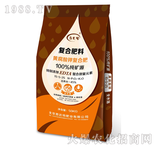 黃腐酸鉀復(fù)合肥15-5-25-馬大哈