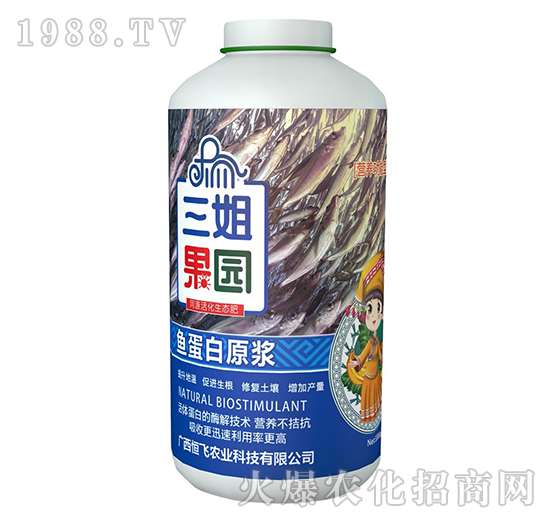 魚(yú)蛋白原漿-三姐果園-恒飛農(nóng)業(yè)