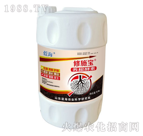 養(yǎng)根酵素-修施寶-藍海