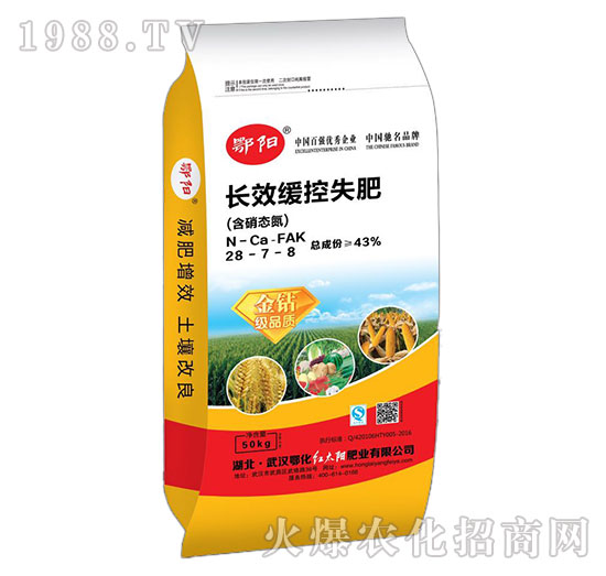 長效緩控失肥（含硝態(tài)氮）28-7-8-紅太陽