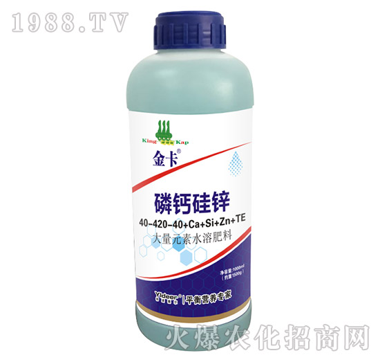 磷鈣硅鋅40-420-40+Ca+Si+Zn=TE-金卡-德?tīng)柹? style=