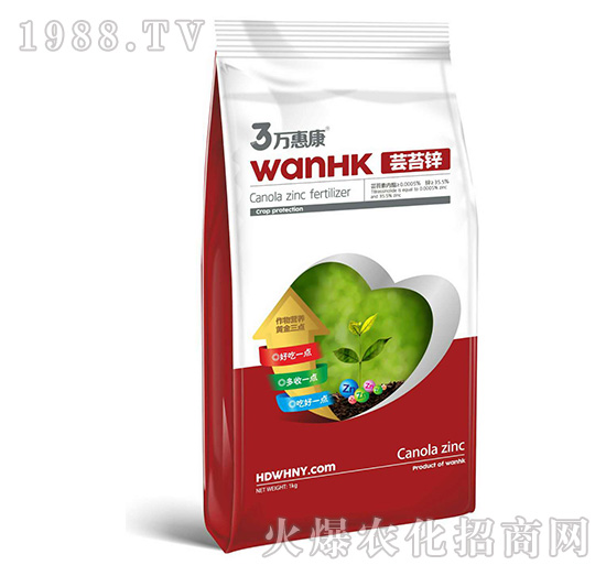 蕓苔鋅-萬(wàn)惠康