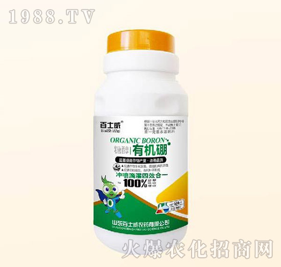 糖醇有機硼-百士威