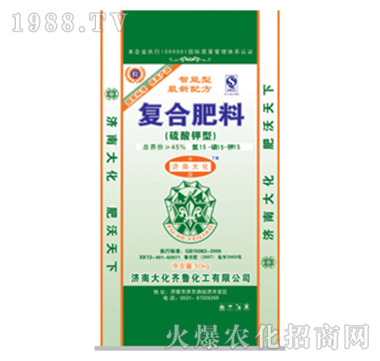 復合肥料-大化齊魯