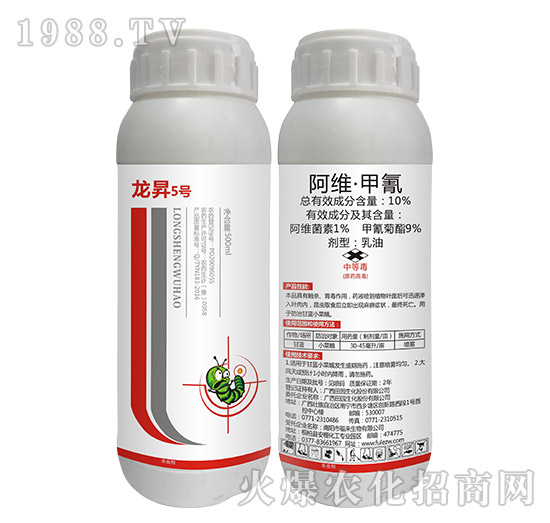 10%阿維·甲氰-龍昇5號(hào)-龍昇化工