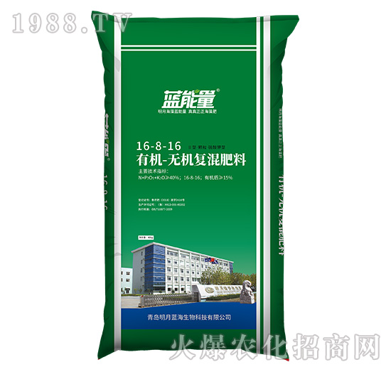 有機(jī)-無機(jī)復(fù)混肥料16-8-16-藍(lán)能量