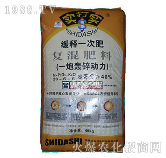 復(fù)混肥料28-6-6-一炮轟鋅動(dòng)力-實(shí)打?qū)? style=