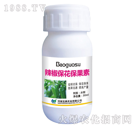 辣椒?；ū９?寶典實(shí)業(yè)