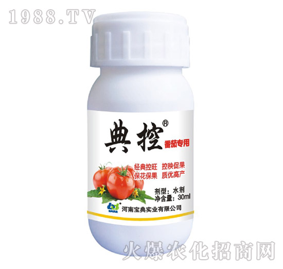 番茄專用-典控-寶典實(shí)業(yè)