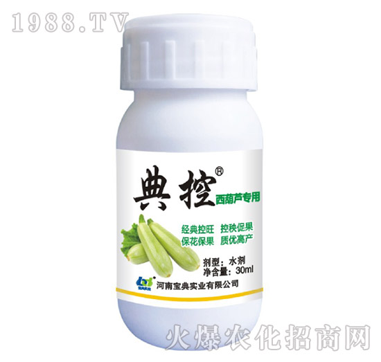 西葫蘆專用-典控-寶典實業(yè)